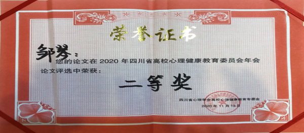 20201117173732_1515_副本.png