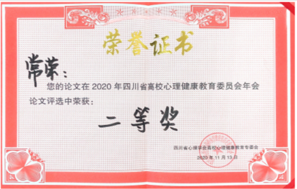 20201117173744_8683_副本.png