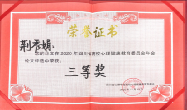 20201117173756_3117_副本.png