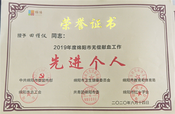 20200622110654_4891_副本.png