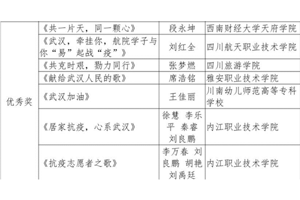20200512150329_3249_副本.png