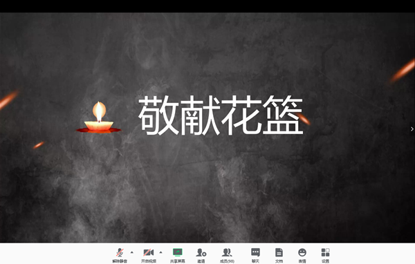 20200407172237_8125_副本.png