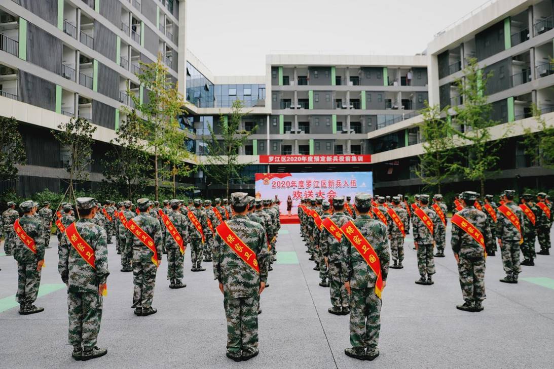 微信图片_20200915095702