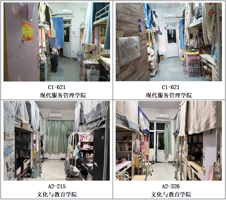 屏幕截图 2023-10-27 105635.png