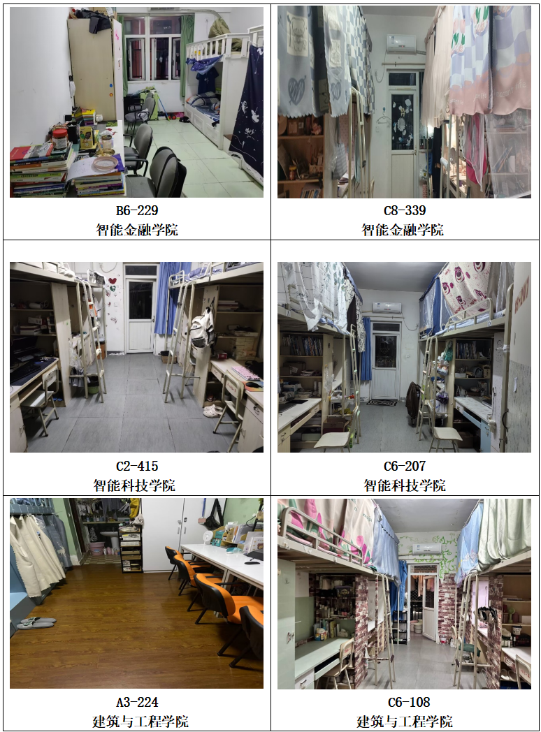 屏幕截图 2023-10-27 113037.png