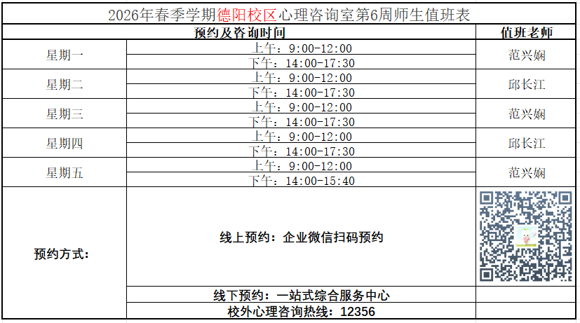 企业微信截图_17760408571218.png