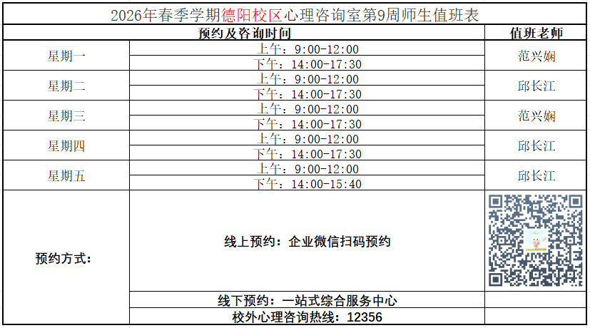 企业微信截图_17780283132010.png