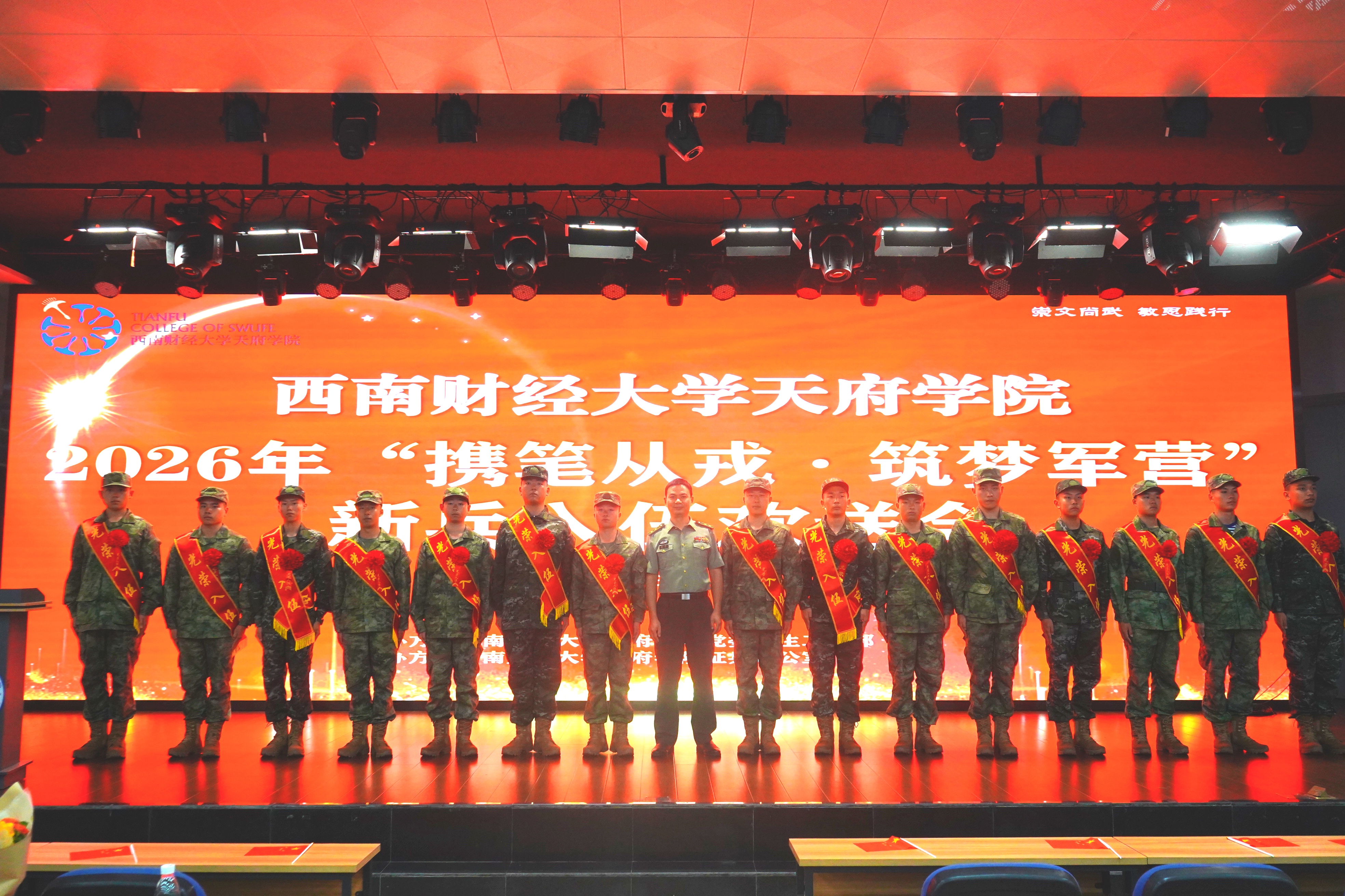 合影.jpg